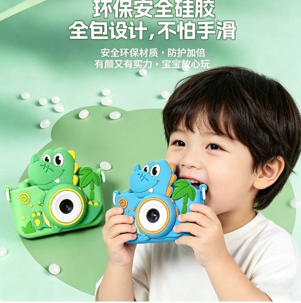 INNOVATE Kids Digital Camera