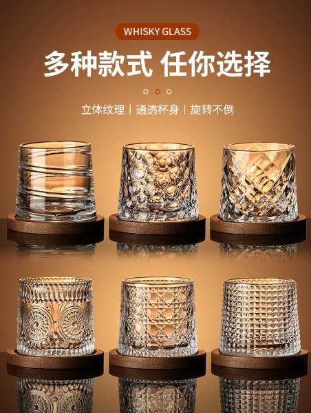 INNOVATE Crystal Whiskey Glass