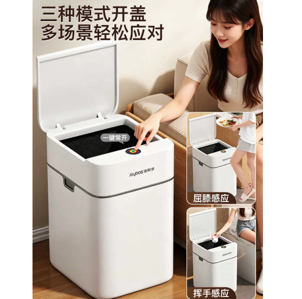 6L Smart Sensor Trash Bin – Automatic Touchless Dustbin