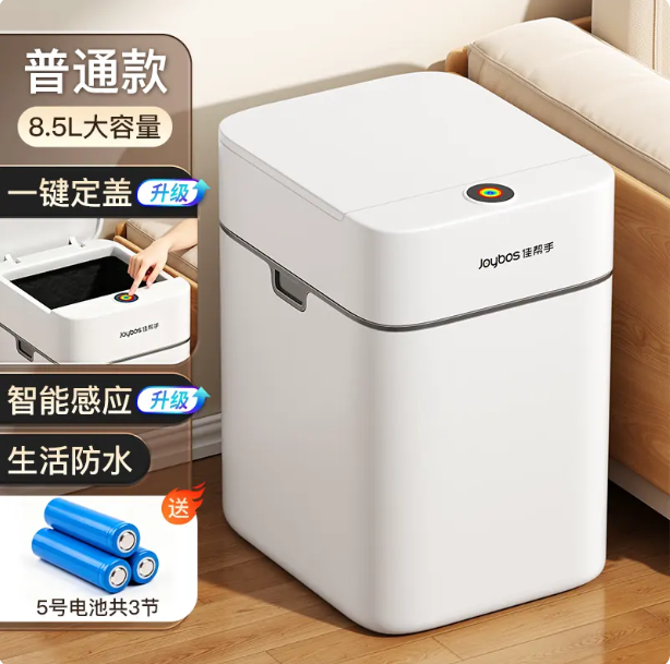 6L Smart Sensor Trash Bin – Automatic Touchless Dustbin