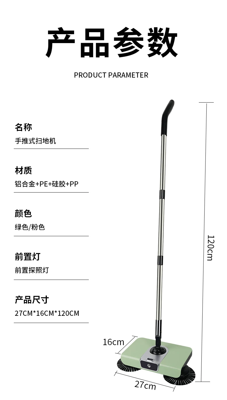2-in-1 Manual Push Sweeper with Front LED Light – Rotating Brush Floor Cleaning Broom