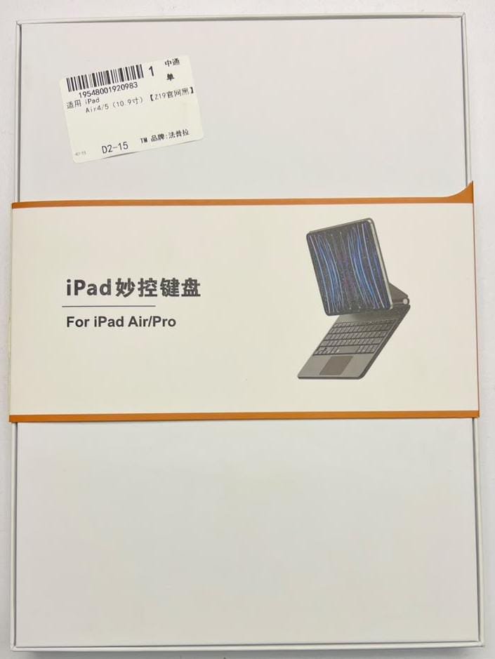 iPad Air 4/5 Magic Keyboard with Protective Case – 10.9-Inch / 11-Inch Magnetic Keyboard Cover