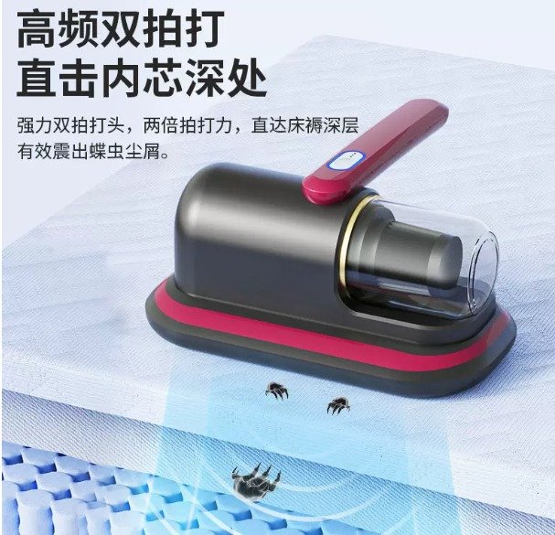 UV Dust Mite Vacuum Cleaner – Powerful Suction Mattress & Bed Cleaner